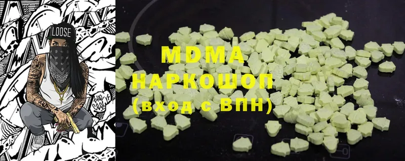 МДМА crystal  Бирюсинск 